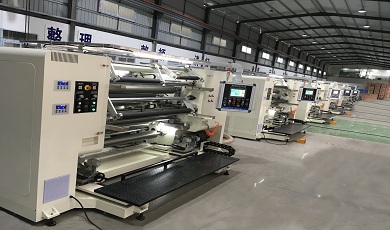 分切機(jī)質(zhì)量控制